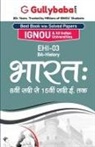 Gullybaba Com Panel - Ehi-03 &#2349;&#2366;&#2352;&#2340;: 8&#2357;&#2368;&#2306; &#2360;&#2342;&#2368; &#2360;&#2375; 15&#2357;&#2368;&#2306; &#2360;&#2342;&#2368; &#2340