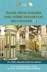 Ayman Abanmi - Isang araw kasama ang iyong minamahal, Muhammad (sumakanya ang pagpapala at kapayapaan) - A day with your Beloved one (Peace Be Upon Him)