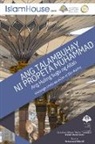 Ibn Kathir - Ang Talambuhay ng Propeta - The Life Of The Prophet Muhammad (PBUH)