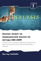 Mochtar SALAMI - Analiz zatrat na medicinskij analiz po metodu ABC/ABM