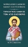 Nun Christina, Anna Skoubourdis - Supplicatory Canon to Saint Eleftherios Greek and English