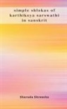 Sharada Shreesha - simple shlokas of karthikeya sarswathi in sanskrit