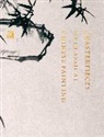 Shao Qingqing, Shao Qingqing - Masterpieces of Classical Chinese Painting