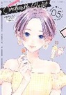 Wakana Yanai - Cinderella Closet Vol. 5