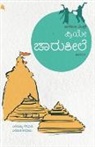 Nagaraja Vastarey - Priyee Chaarusheele(Kannada)