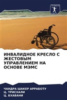 CHANDRA SHAKER ARRABOTU, C. Bhavani, C. Trishali - INVALIDNOE KRESLO S ZhESTOVYM UPRAVLENIEM NA OSNOVE MJeMS