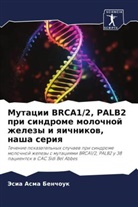 Jesia Asma BENCHOUK - Mutacii BRCA1/2, PALB2 pri sindrome molochnoj zhelezy i qichnikow, nasha seriq