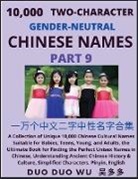 Duo Duo Wu - Learn Mandarin Chinese with Two-Character Gender-neutral Chinese Names (Part 9)
