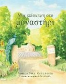 Pamela Paul Hutchings, Marian Adams - &#924;&#953;&#945; &#949;&#960;&#943;&#963;&#954;&#949;&#968;&#951; &#963;&#964;&#959; &#956;&#959;&#957;&#945;&#963;&#964;&#942;&#961;&#953