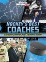 Shane Frederick - Hockey's Best Coaches
