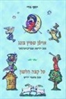 Yosef Guri - On the Tip of the Tongue: 500 Yiddish Proverbs (Engl, Yiddish, Heb & Russian)