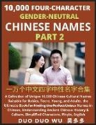 Duo Duo Wu - Learn Mandarin Chinese with Four-Character Gender-neutral Chinese Names (Part 2)