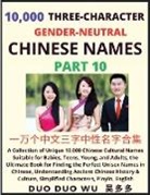 Duo Duo Wu - Learn Mandarin Chinese with Three-Character Gender-neutral Chinese Names (Part 10)
