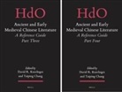 Ancient and Early Medieval Chinese Literature (Vol. 3 & 4)