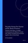 David Yeroushalmi - The Judeo-Persian Poet 'Emr&#257;n&#299; And His "Book of Treasure"