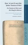 Yehoshua Frenkel - &#7692;aw&#702; Al-S&#257;r&#299; Li-Ma&#703;rifat &#7723;abar Tam&#299;m Al-D&#257;r&#299; (On Tam&#299;m Al-D&#257;r&#299; And His Waqf in Hebron)