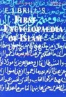 Russel Arnold, Basset, Houtsma - Encyclopaedia of Islam 1913-1936, E.J. Brill's First (9 Vols)