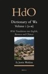 Justin Watkins - Dictionary of Wa (2 Vols)