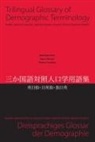 Florian Coulmas, Claus Harmer, Matthias Koch - Trilingual Glossary of Demographic Terminology: English - Japanese - German