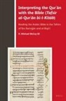 R Michael McCoy III, R. Michael McCoy III - Interpreting the Qur&#702;&#257;n with the Bible (Tafs&#299;r Al-Qur&#702;&#257;n Bi-L-Kit&#257;b)