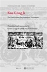 Zengjian Guan, Konrad Herrmann - Kao Gong Ji