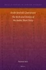 Reuven Snir - Arab-Jewish Literature