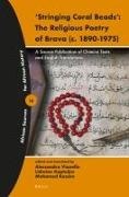 Lidwien Kapteijns, Mohamed Kassim, Alessandra Vianello - 'Stringing Coral Beads': The Religious Poetry of Brava (C. 1890-1975) - A Source Publication of Chimiini Texts and English Translations