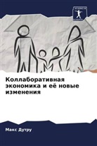 Max Dutru - Kollaboratiwnaq äkonomika i eö nowye izmeneniq