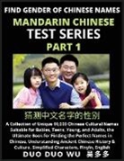 Duo Duo Wu - Mandarin Chinese Test Series (Part 1)