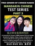 Duo Duo Wu - Mandarin Chinese Test Series (Part 3)