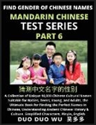 Duo Duo Wu - Mandarin Chinese Test Series (Part 6)