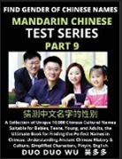 Duo Duo Wu - Mandarin Chinese Test Series (Part 9)