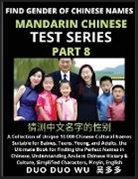 Duo Duo Wu - Mandarin Chinese Test Series (Part 8)