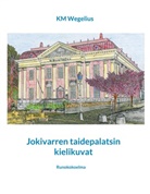 Km Wegelius - Jokivarren taidepalatsin kielikuvat