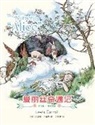 Lewis Carroll - The Nursery "Alice"