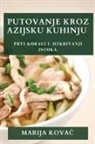 Marija Kova¿ - Putovanje Kroz Azijsku Kuhinju