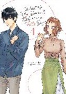 Omu the Rice - What He Who Doesn't Believe in Fate Says Vol. 4