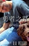 R. H. Pfeiffer - Trail of the Warrior (Chinese)