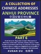 Xuran Du - Chinese Addresses in Anhui Province (Part 6)