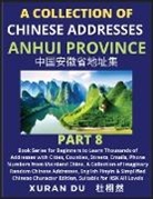 Xuran Du - Chinese Addresses in Anhui Province (Part 8)