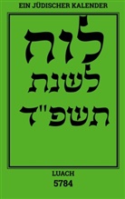 Chajm Guski - Luach - Ein jüdischer Kalender für das Jahr 5784