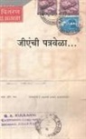 G. A. Kulkarni - GAenchi Patravela