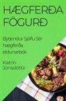 Katrín Jónsdóttir - Hægferða Fögurð