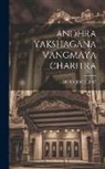 Drsvjoga Rao - Andhra Yakshagana Vangmaya Charitra