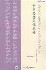 Pensamiento y cultura china : conceptos clave 5