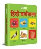 Wonder House Books - My Early Learning Book of Hindi Varnmala