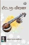 Vidhya Subramaniam - Meettatha Veenai