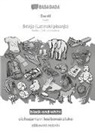 Babadada Gmbh - Swati - Srbija (Latinski pisanje), sichazamavi lesibonakalako, BW