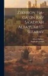 Albert Harkavy, Saadia Ben Joseph - Zikhron ha-ga'on Rav Sa'adyah Alfayumi u-sefarav