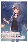Kennoji, Fly Kennoji, Kennoji Kennoji, Haco Matsuura, Mi, Yoh Midorikawa - The Girl I Saved on the Train Turned Out to Be My Childhood Friend,
